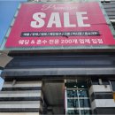 종로 효성주얼리시티 결혼반지 투어 가격 디자인 만족 엘리시아 후기