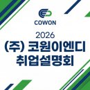 글램핑지점주