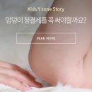 제이아이안전 이미지