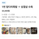 아빠가만든밥상 이미지