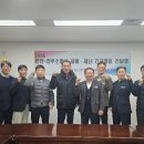 한국전력공사 진주전력지사 노컷뉴스