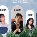 두루두루 찾아가는 콘서트 이미지