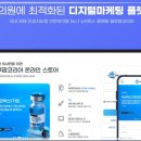 블루케어 이미지