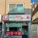 태평2동 공영주차장 이미지