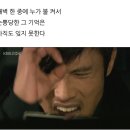 넌 나라는 팔베게 위에서
