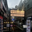 한끼의품격 | [을지로 맛집] 한식왕비집 | 정갈함 속에 담긴 한 끼의 품격