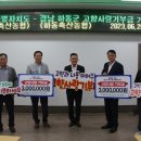 자매축산 이미지