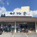 읍내동 이가촌 앞 이미지