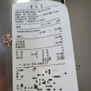 래미안 웰스트림 상가 이미지