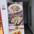 탕화쿵푸 마라탕 진영점 이미지