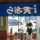 천운수산 이미지
