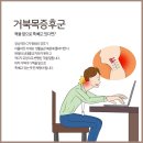 남악한방병원 이미지