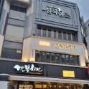곰식육점 네이버블로그