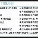삼정종합자동차 이미지