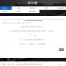 인제스피디움 주유소 이미지