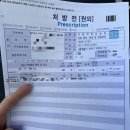 교회옆약국 이미지
