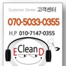 대전청소업체}대전청소전문업체 클린엔드에서 괴정동 상가청소를 다녀왔습니다.