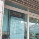 심스호텔 | 제주왁싱, 제주시마사지 리즈샵, 아로마스톤테라피 후기