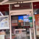 이삭토스트(양정점) 이미지