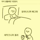 파워점프 - 수원시 영통구 중부대로448번길 100 | 파워점프