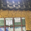 미대동식당 네이버블로그