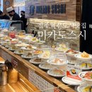 충무공동21 | 진주 충무공동 맛집 미카도스시 진주 회전초밥 솔직후기