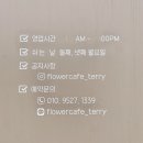 롯데마트 장암점앞 이미지
