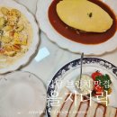 을지소프트 | [역삼] 을지다락 강남역 파스타 맛있는 데이트장소추천 뇨끼 후기