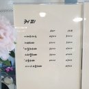 DALBAN(달반) 네이버블로그