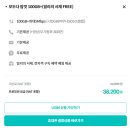 요고요고 이미지