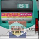 원미 어울마당 정문앞 이미지