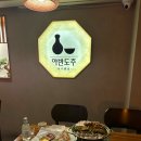 GS25 연남호호점 이미지