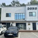경주 단체풀빌라펜션 도노 이미지