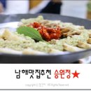 승원정 이미지