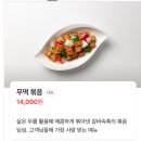 골드피쉬얌차하우스 판교아브뉴프랑점 :: 시그니쳐세트 먹은 후기 (가격, 위치, 영업시간)