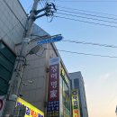박영길 복싱클럽 이미지