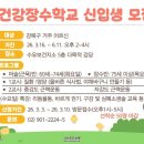 장수보건지소 이미지