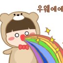 크레이지베이프 이미지
