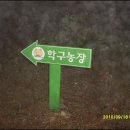 진복농장 이미지