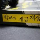 왕곡초등학교 이미지