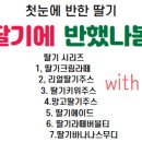 셀프빨래방앗간with커피 이미지