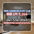 공감공인중개사사무소 이미지