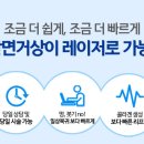 닥터홈즈의원 이미지