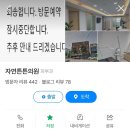 자연튼튼의원 | 편평사마귀 제거 3대성지 청량리 자연튼튼의원 대환장 예약 후기