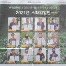 영농조합법인 휴앤숲 이미지