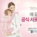 올인원서포터즈