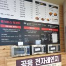 비에이치씨(BHC)속초청초점 | 속초 고성 오션투유리조트 속초오션뷰숙소 추천 2박3일 조식포함 연박후기