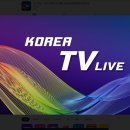 📺 무료 실시간 TV 시청 종결! &#34;티비타임(TV Time)&#34; 앱 완벽 분석: 고화질, 간편함, 데이터 절약까지...
