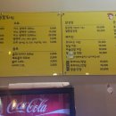 소니가행복치킨 이미지