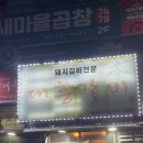 대흥타워